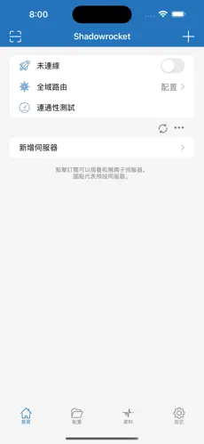 手机免费永久梯子android下载效果预览图