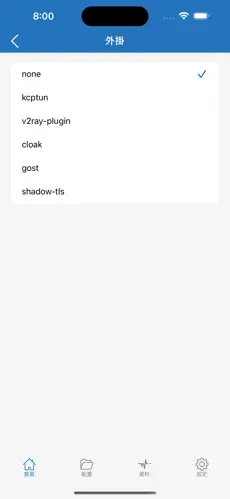 手机免费永久梯子android下载效果预览图
