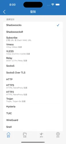 手机免费永久梯子android下载效果预览图